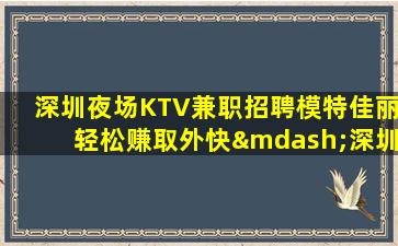苏州酒吧招聘